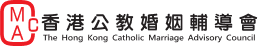 The Hong Kong Catholic Marriage Advisory Council