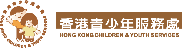 Hong Kong Children & Youth Services