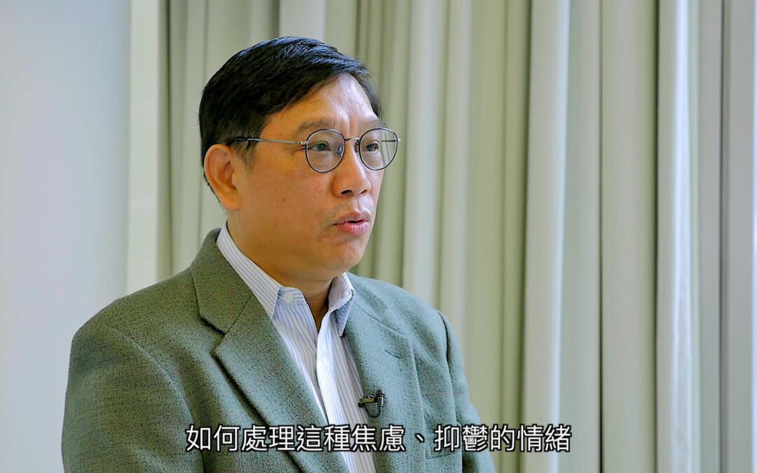 Practical tips for fighting anxiety 01 (Chinese Only)