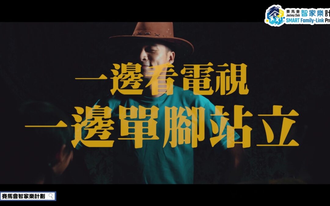 智運動-01