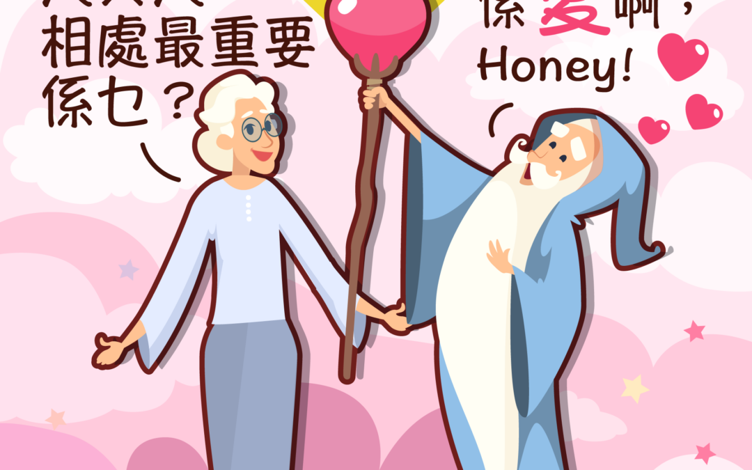智溝通 03