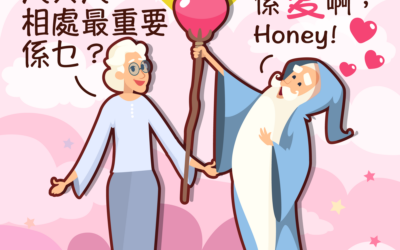 智溝通 03