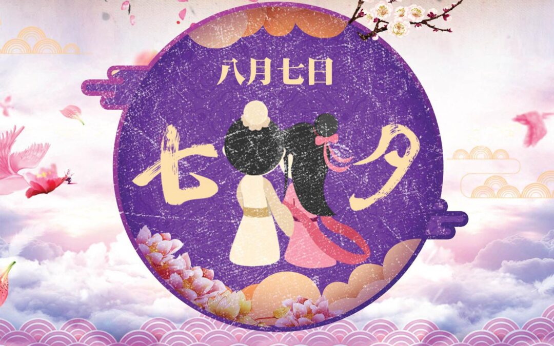 七夕 02