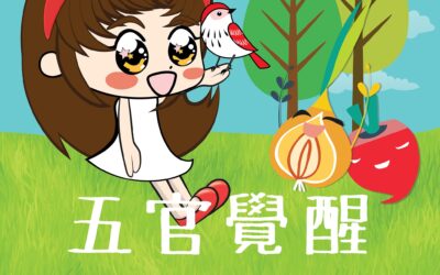 智應對 01