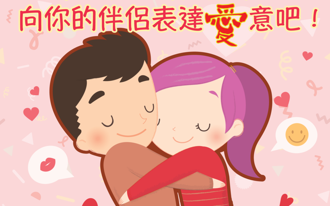 智溝通 02
