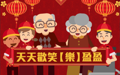 農曆新年 03
